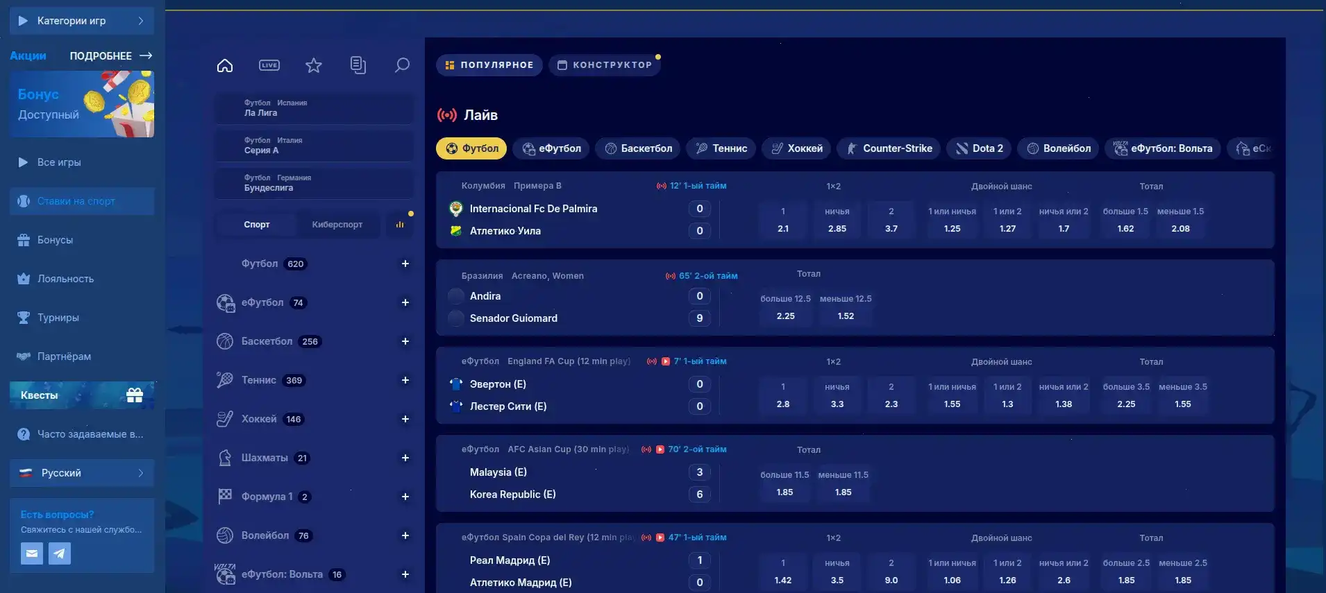 Интерфейс казино Буй с основными играми на экране