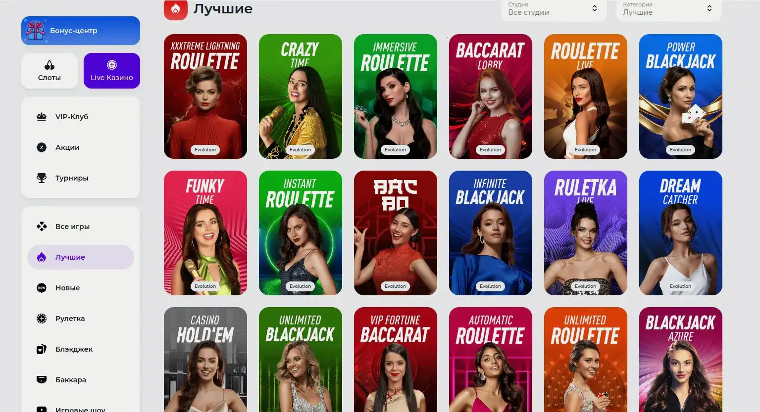 Мобильный интерфейс Буй для игры на телефоне